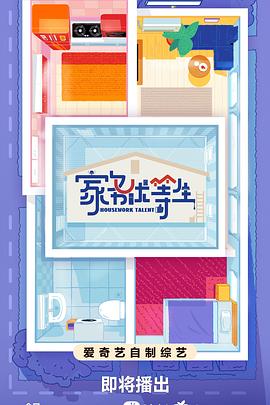 良品铺子网站的优化