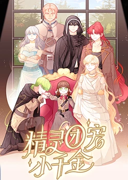 seo有哪些关键项